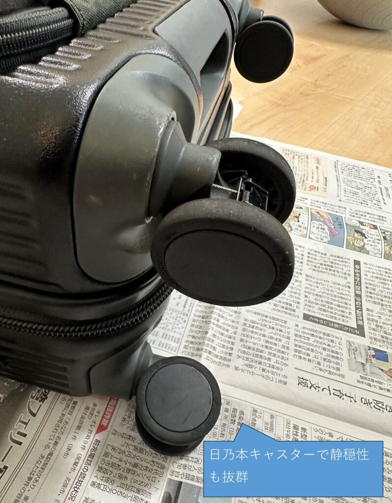 私が使ったINV50：感想⑤キャスター性能：静穏性が高くストッパーが便利！