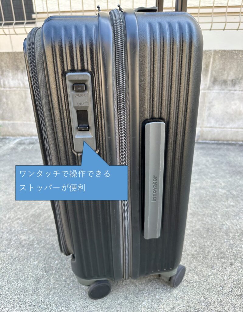 私が使ったINV50：ワンタッチで固定できるストッパー機能