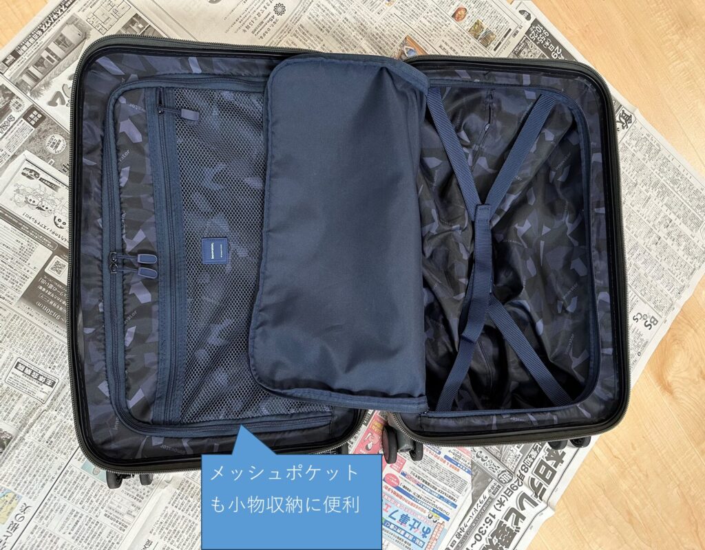 私が使ったINV50：感想③収納性：両面ファスナーが便利！