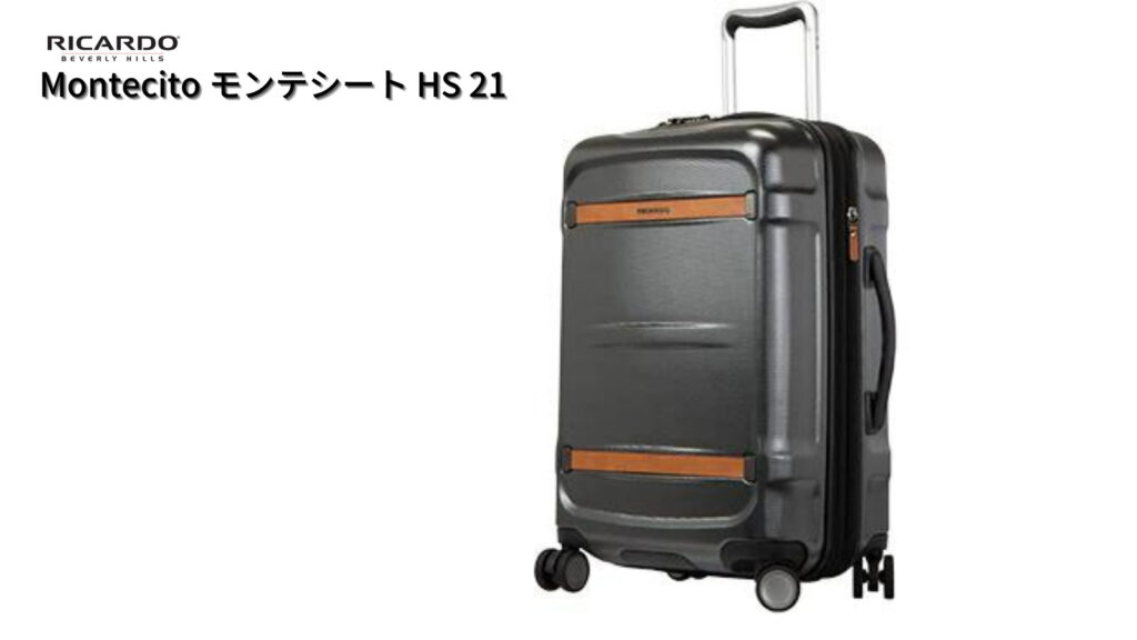 Montecito モンテシート HS 21