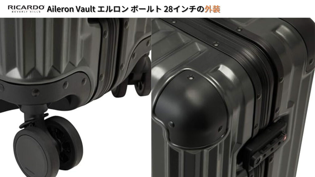 Aileron Vault エルロン ボールト 28インチの外装