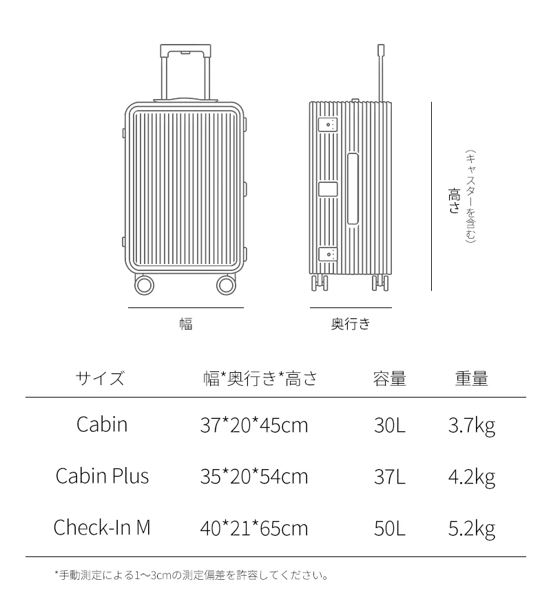 サイズアルミニウム フロントオープン