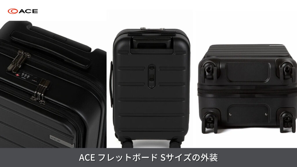 ACE フレットボード Sサイズの外装について