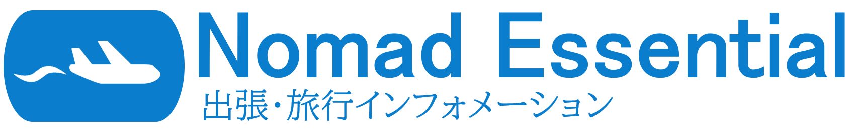 Nomad Essential