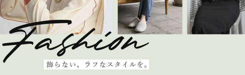 ヴィータフェリーチェのブランド概要