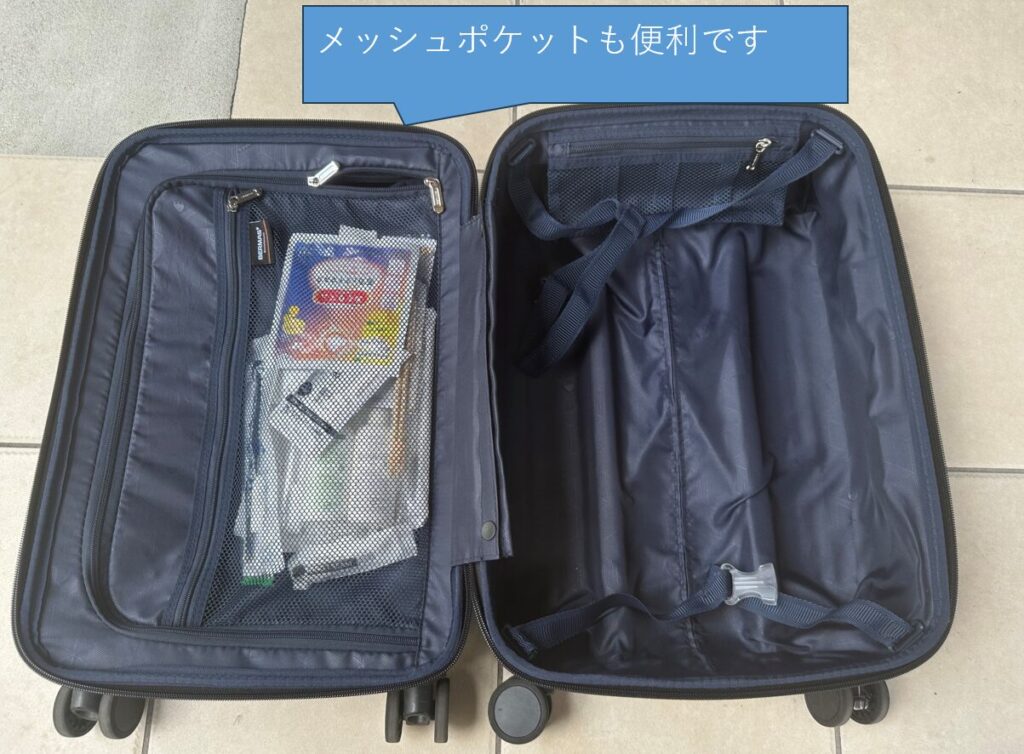 私が使ってるバーマスの内部のポケット