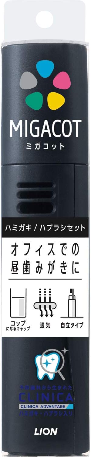 歯ブラシセット_