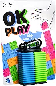 トラベルゲーム