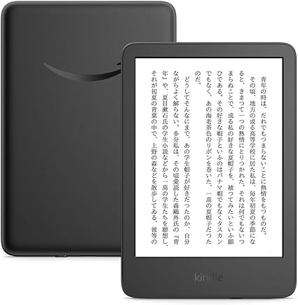 電子書籍リーダー_