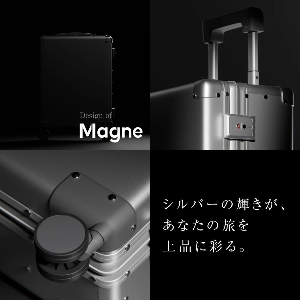 Magneの魅力