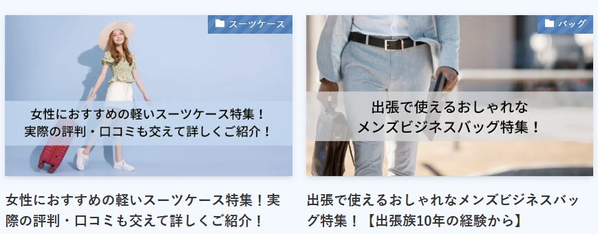 1. ランキング・比較ページ