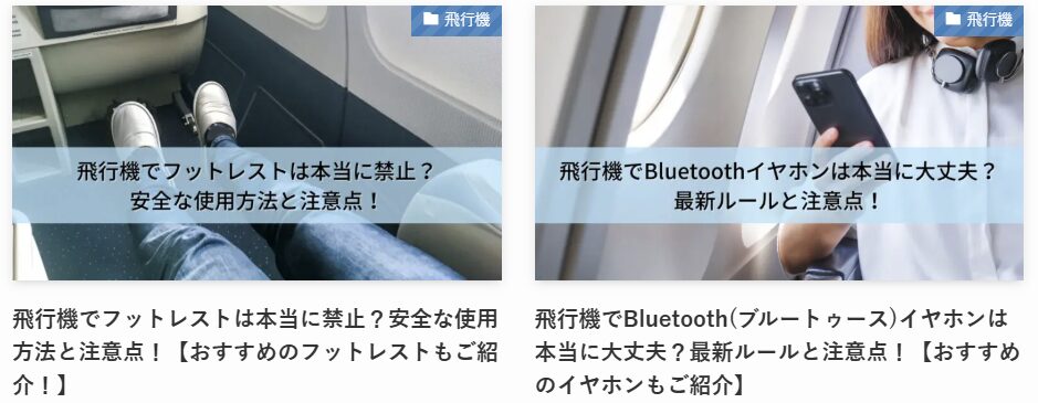 3. ノウハウ・手続きガイド