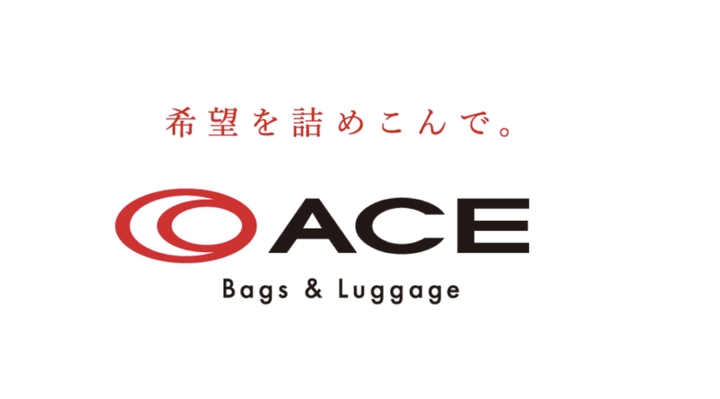 ACE(エース)
