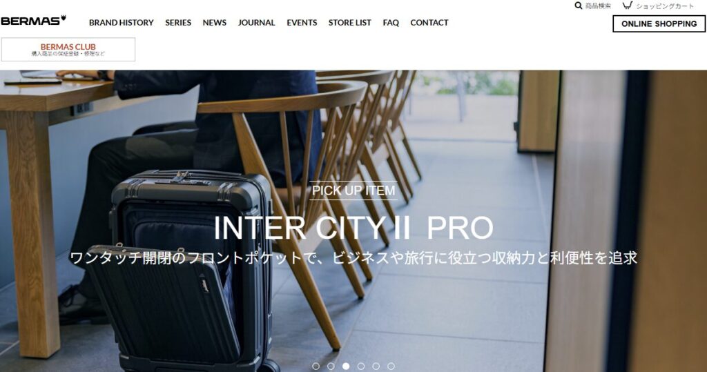 BERMAS(バーマス)