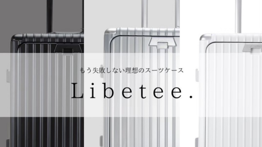 Libetee(リベティ)