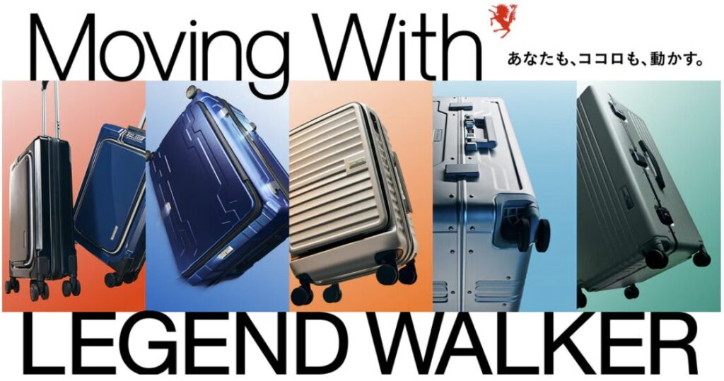 LEGEND WALKER(レジェンドウォーカー)