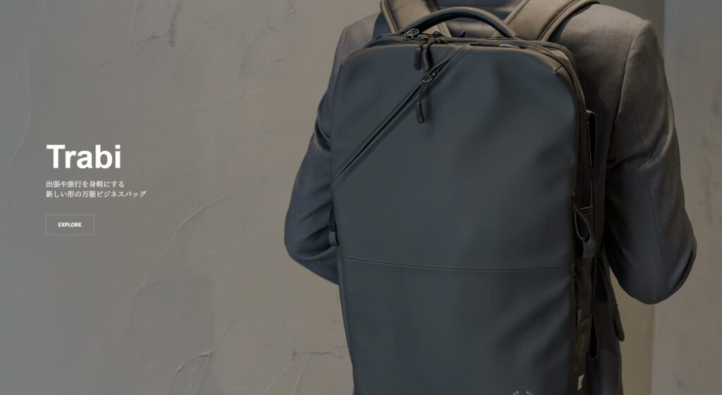 PIDのブランド概要