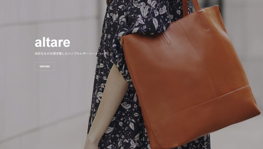 PIDのブランド特徴