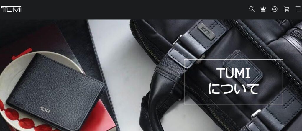 1975年創業・アメリカ発のプレミアムトラベルブランド