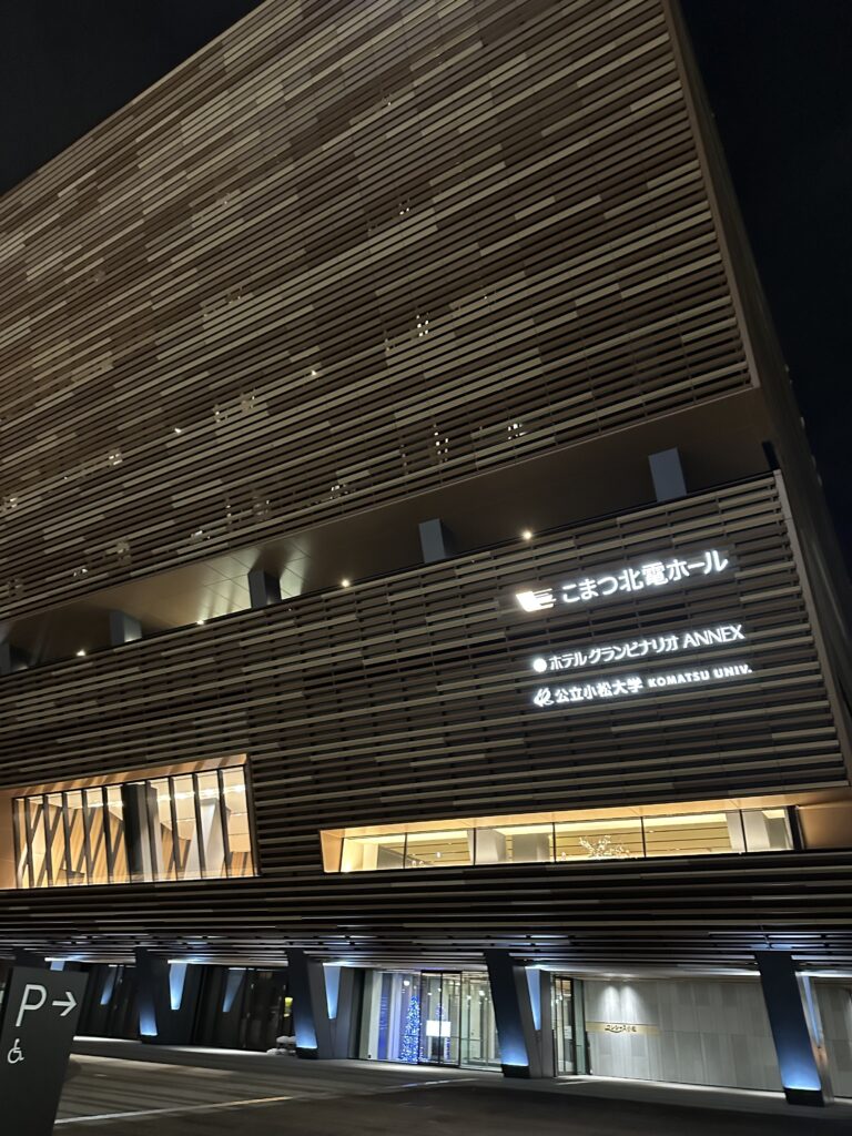 宿泊したホテル