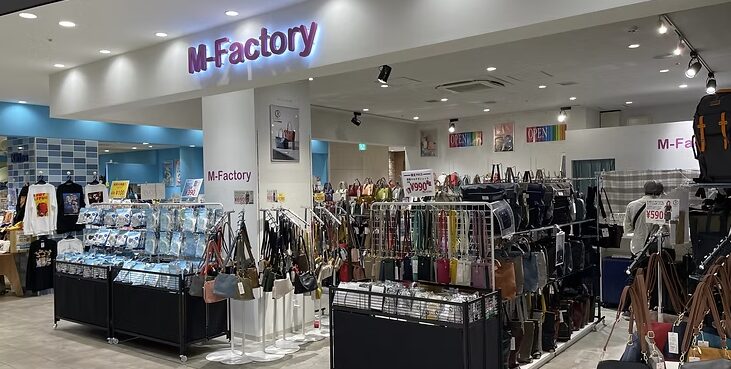 M-Factoryはどこの国？ブランド概要や特徴