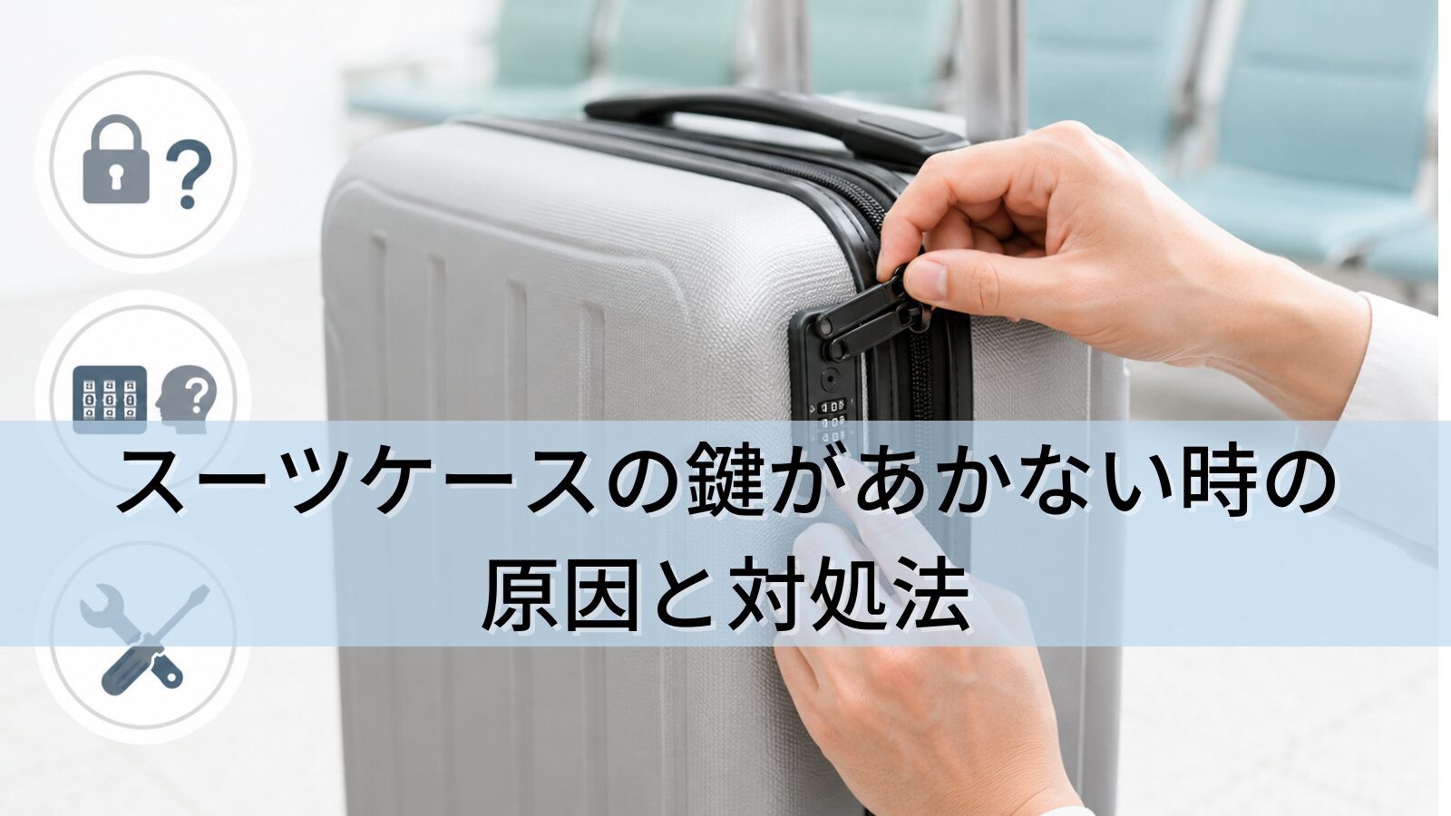 在来線から新幹線の乗り換えは改札を出ない？