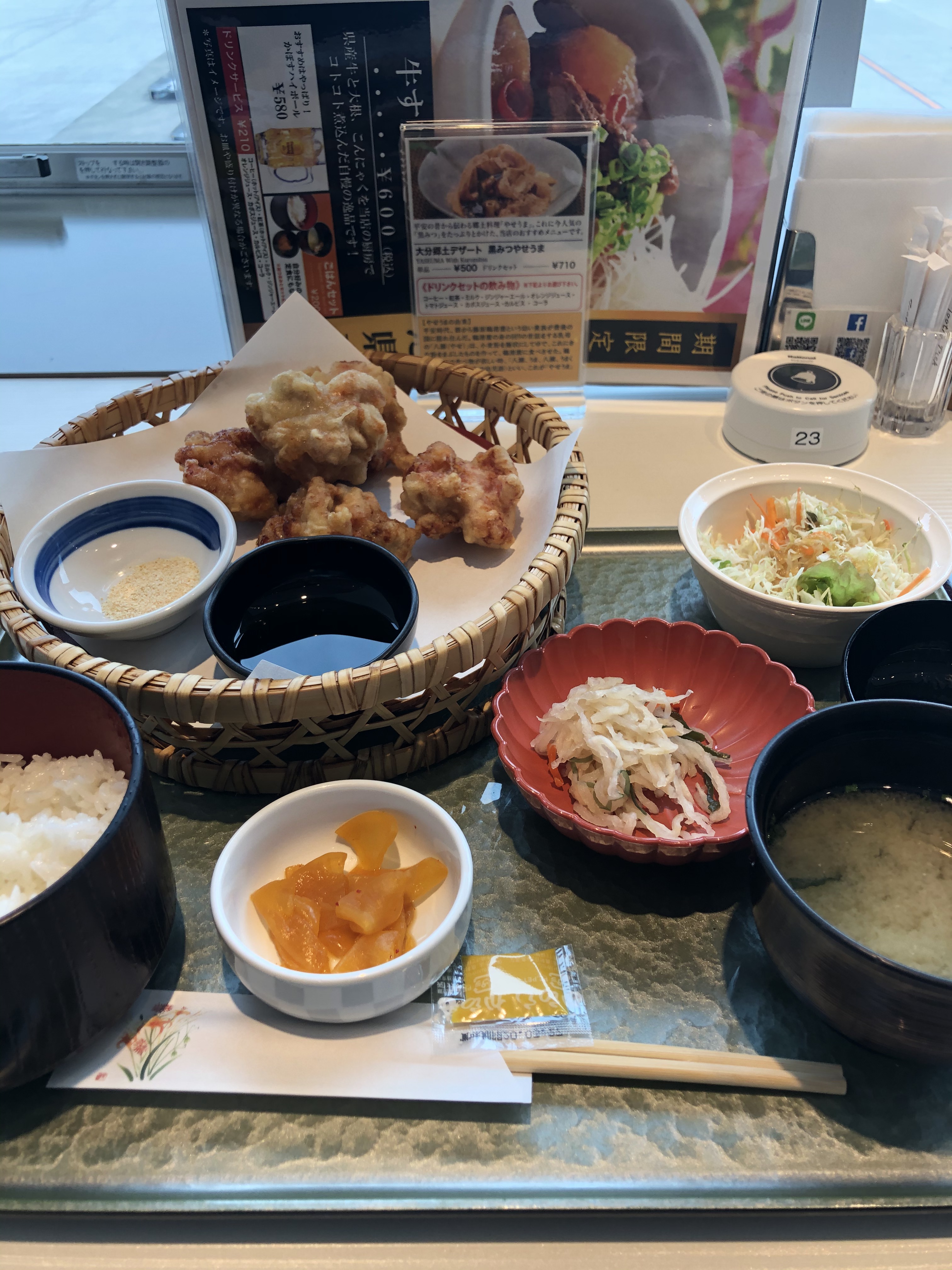 2019年12月5日に国東市「なゝ瀬 大分空港店」で撮影した写真