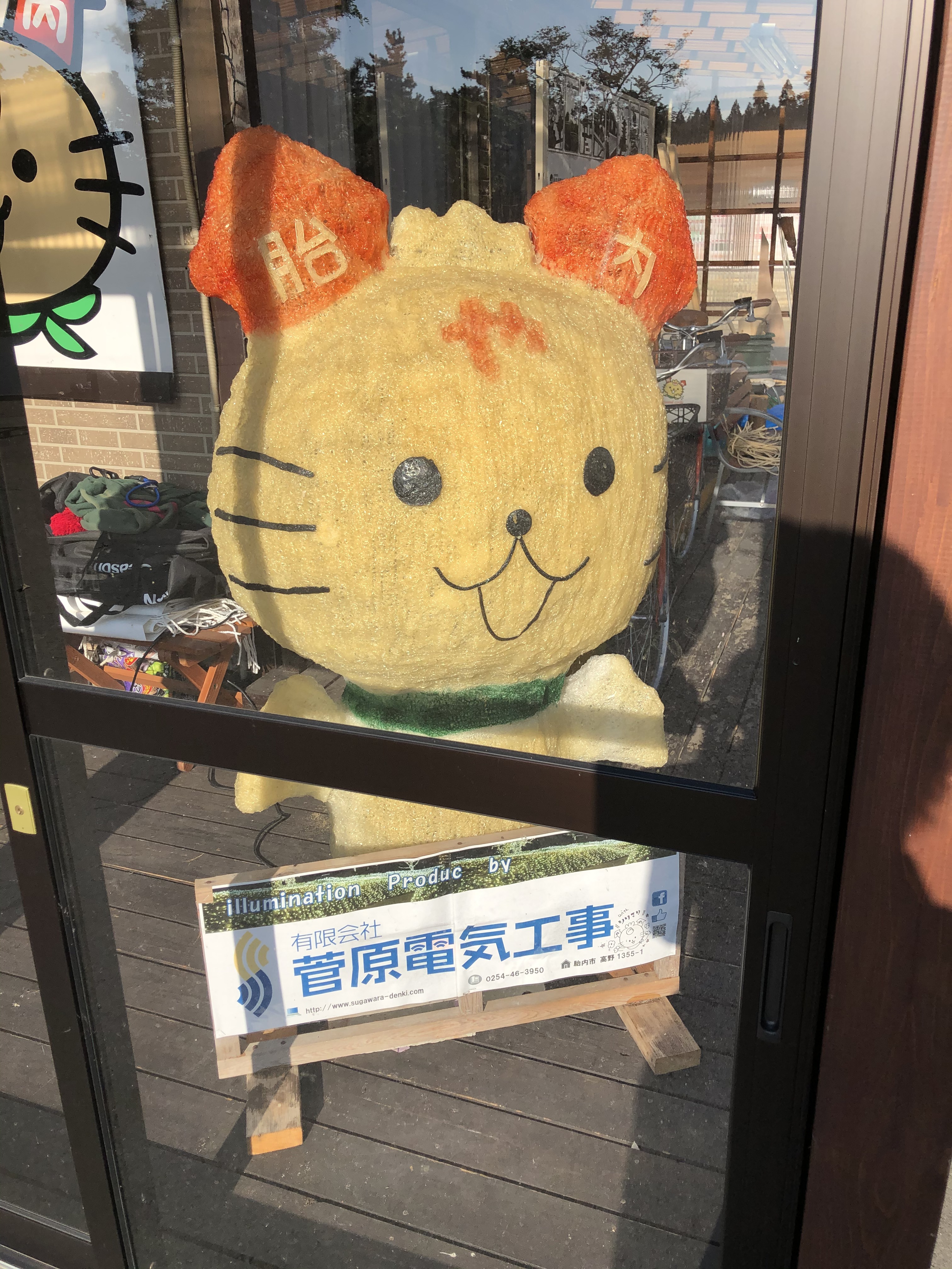 2020年8月28日に胎内市「道の駅 胎内」で撮影した写真