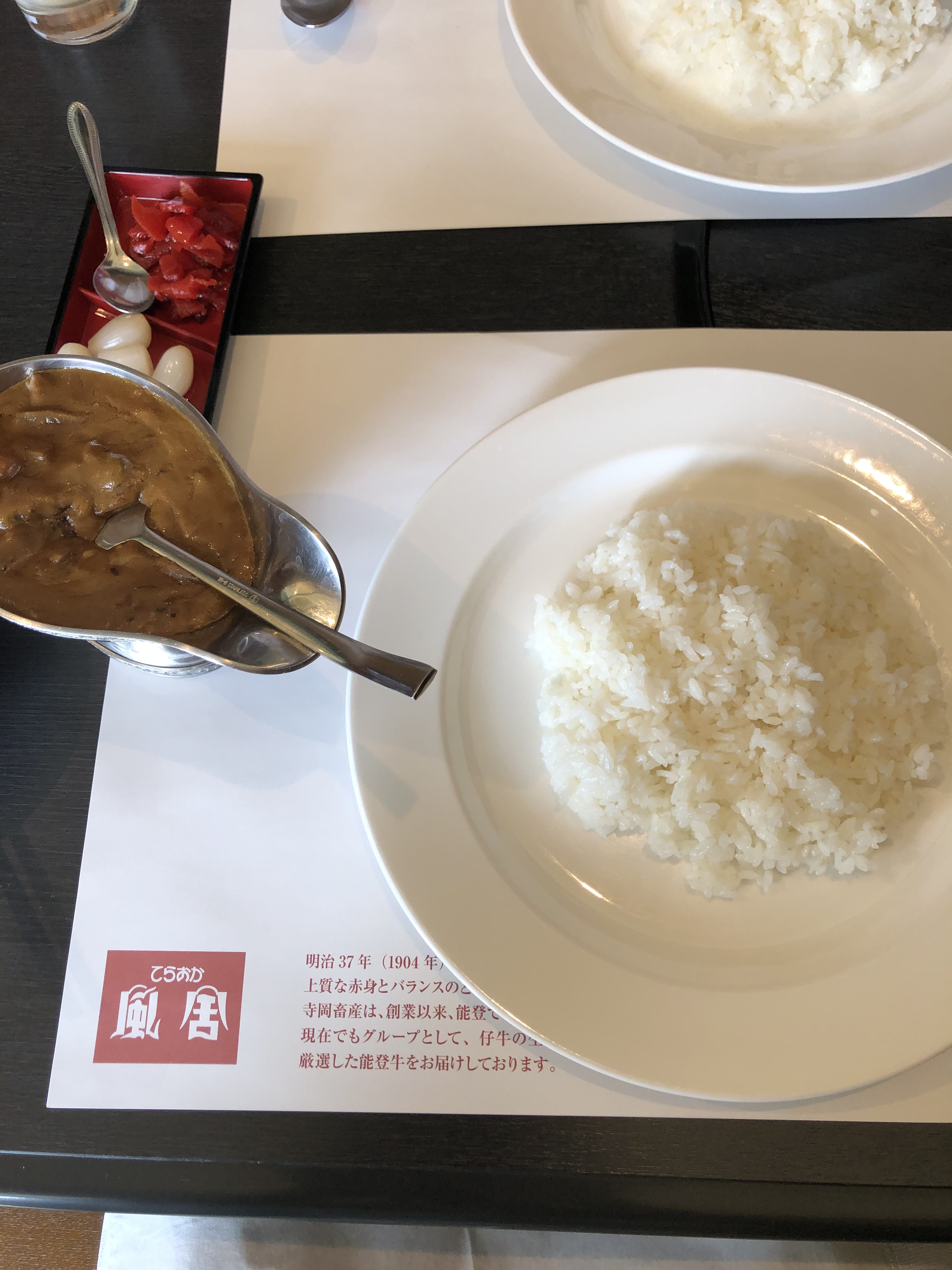 2020年9月28日に七尾市「てらおか風舎富来本店」で撮影したランチ写真