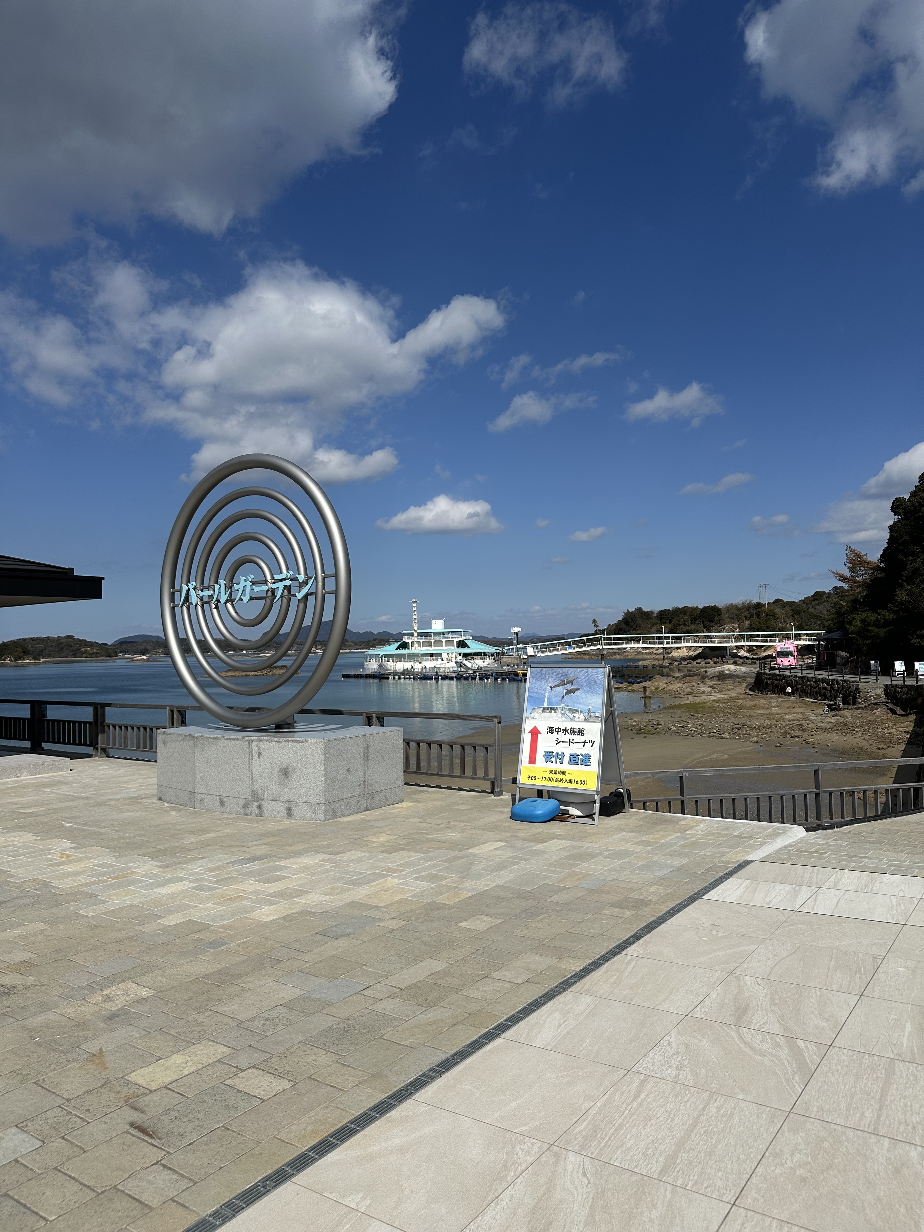 2025年2月24日に上天草市「天草パールガーデン」で撮影した写真