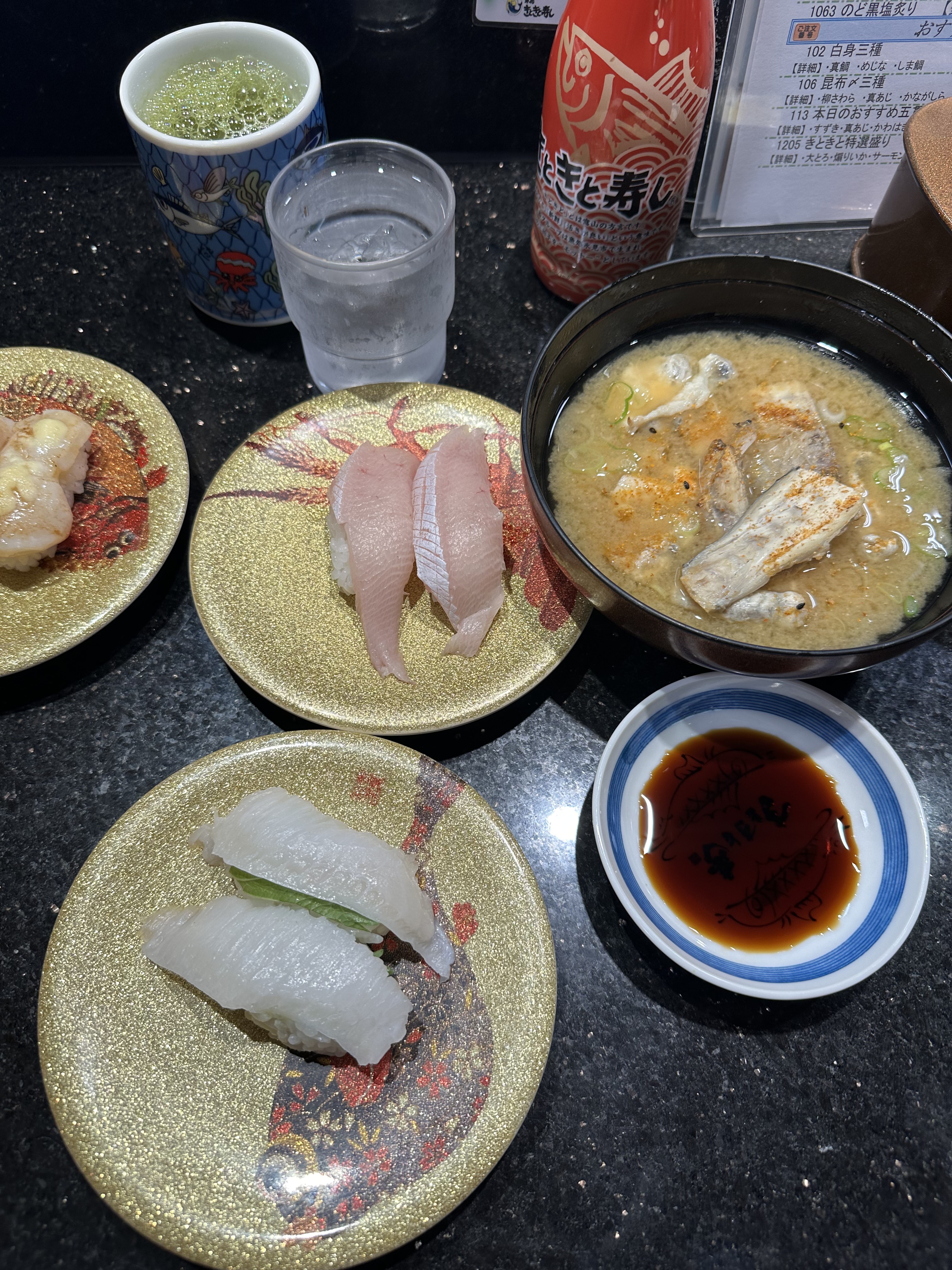 2025年7月21日に野々市市「寿司和食処きときと野乃市店」で撮影したランチ写真