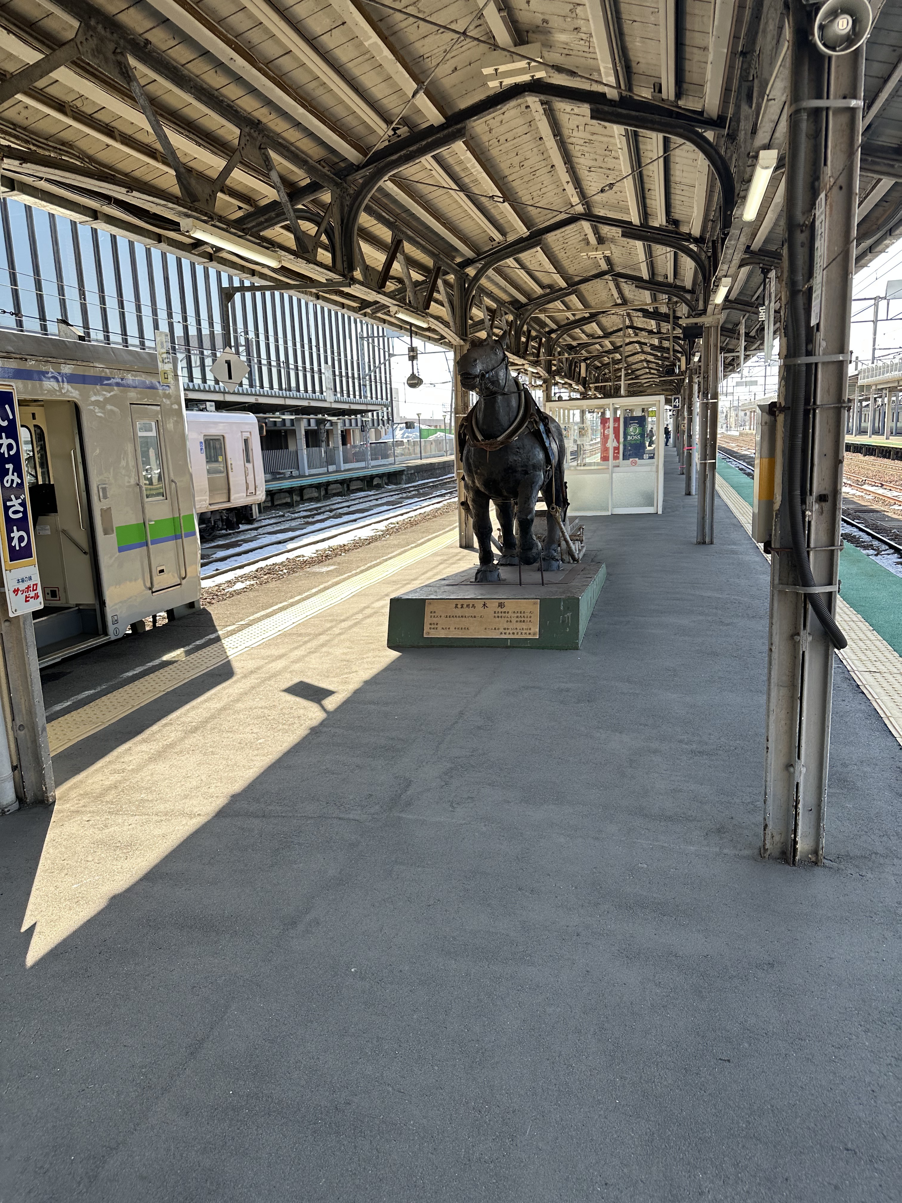 2026年2月25日に岩見沢市「岩見沢駅」で撮影した写真