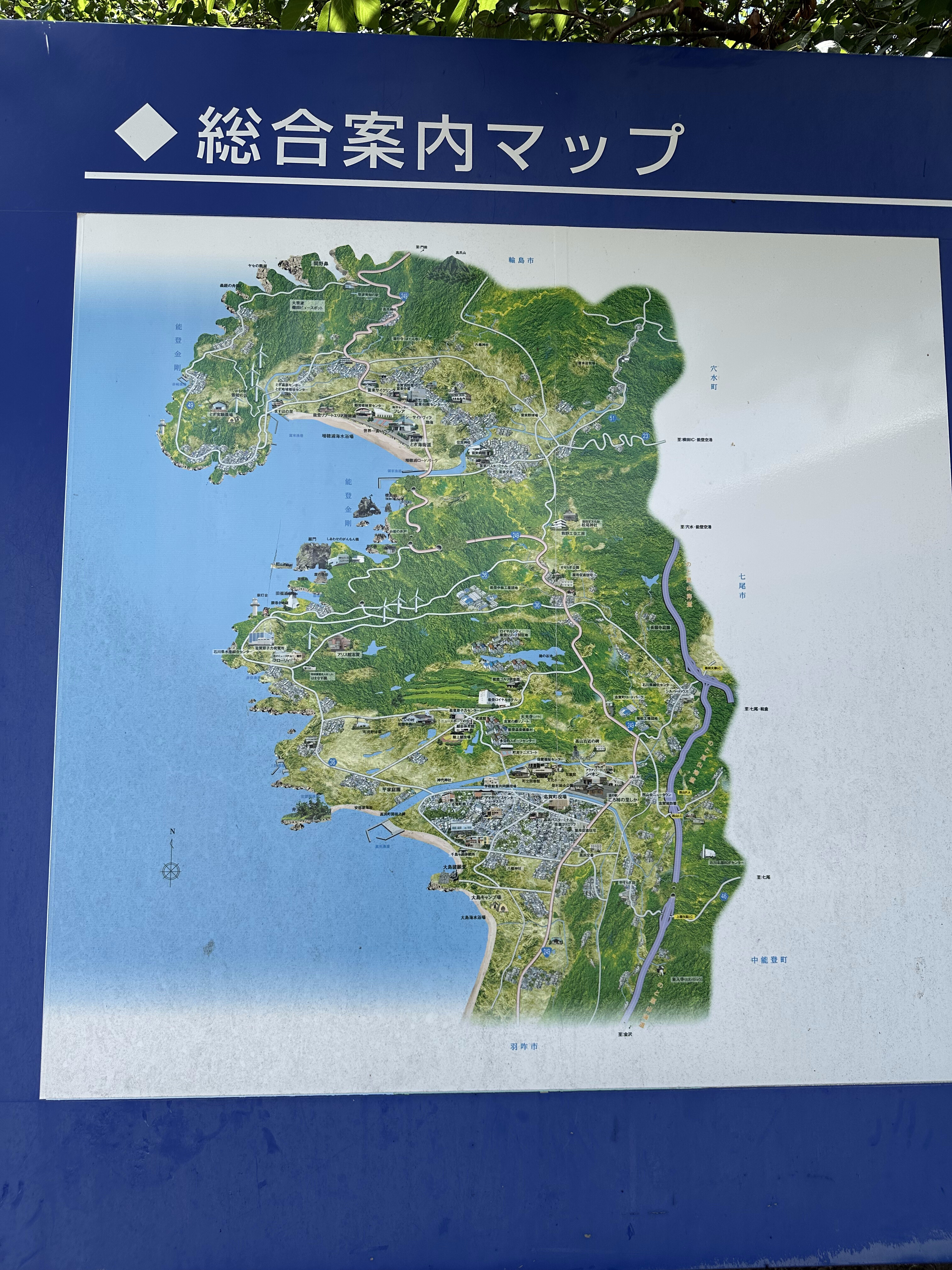 志賀町総合案内マップ