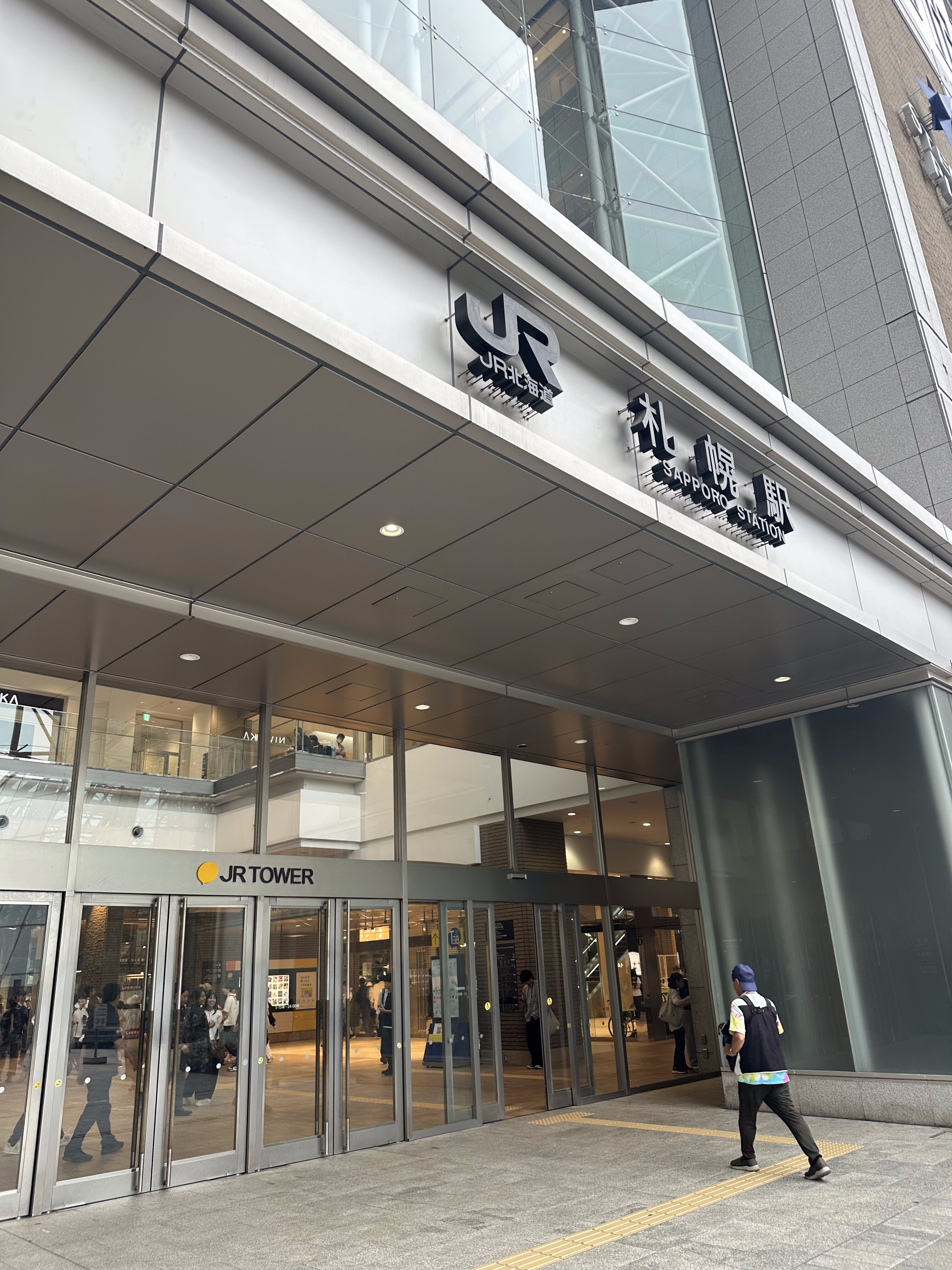 札幌駅