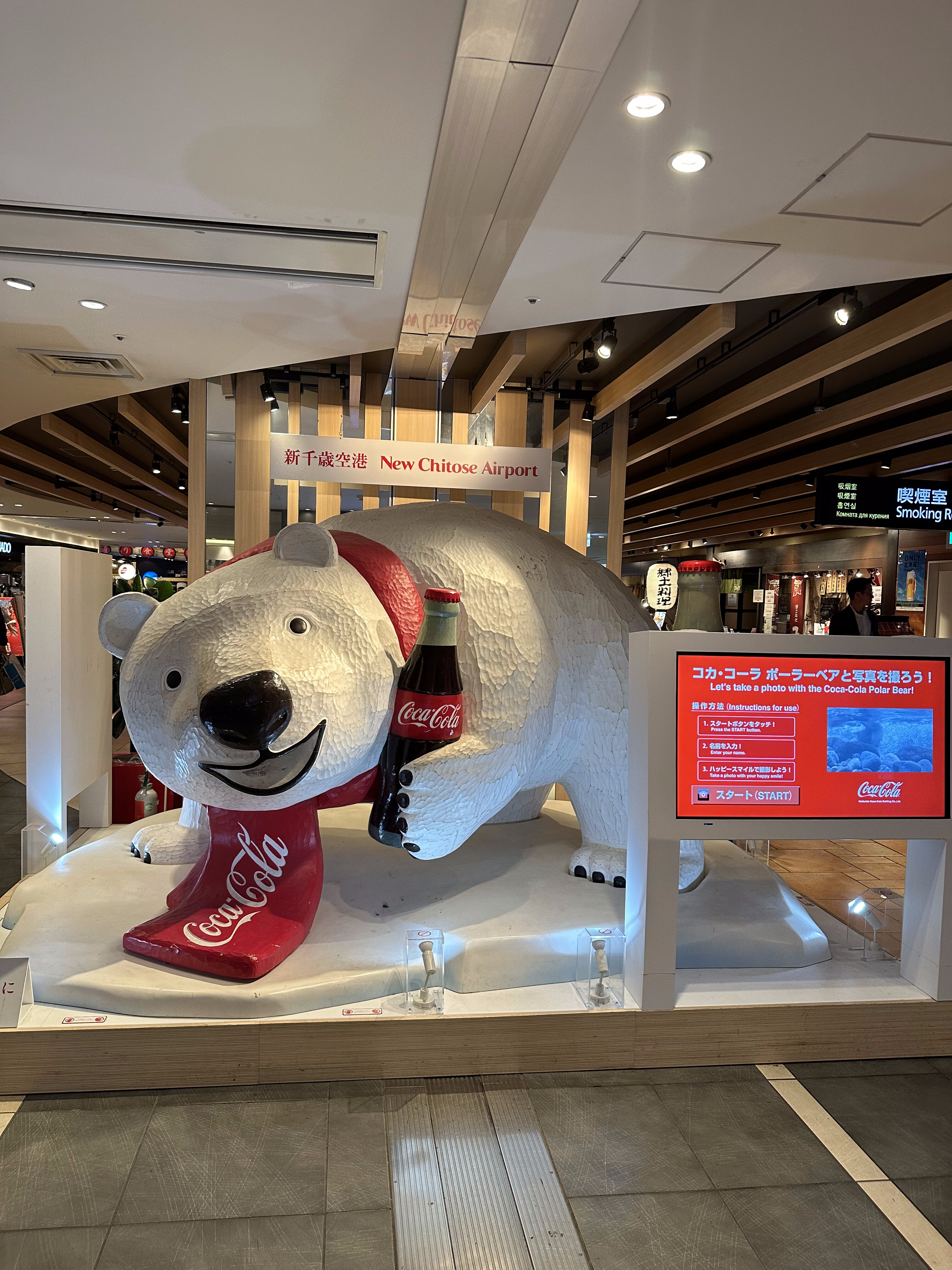 新千歳空港のレストラン街