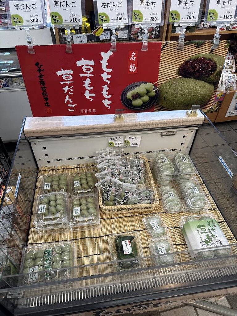 店内の様子。お団子がおいしそうでした。