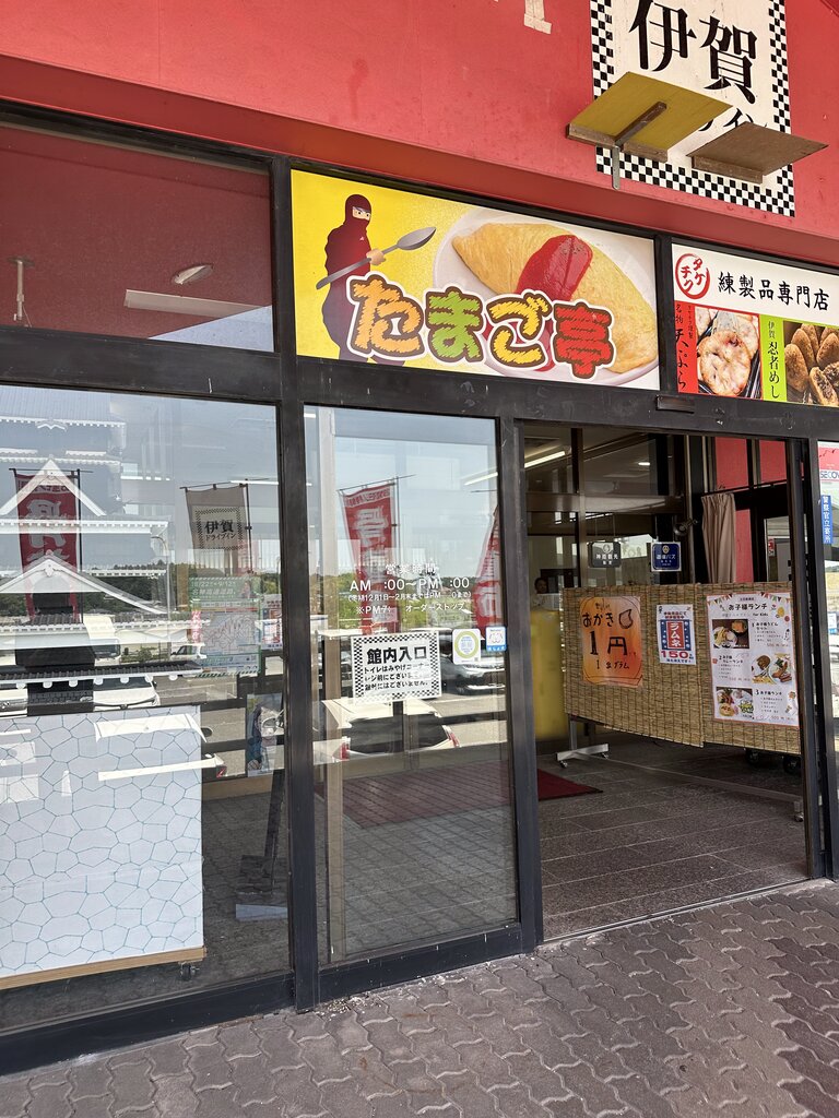 店内入り口の様子。