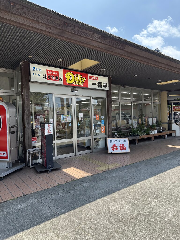 コンビニの入り口の様子。
