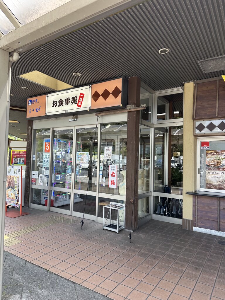 店内入り口の様子。