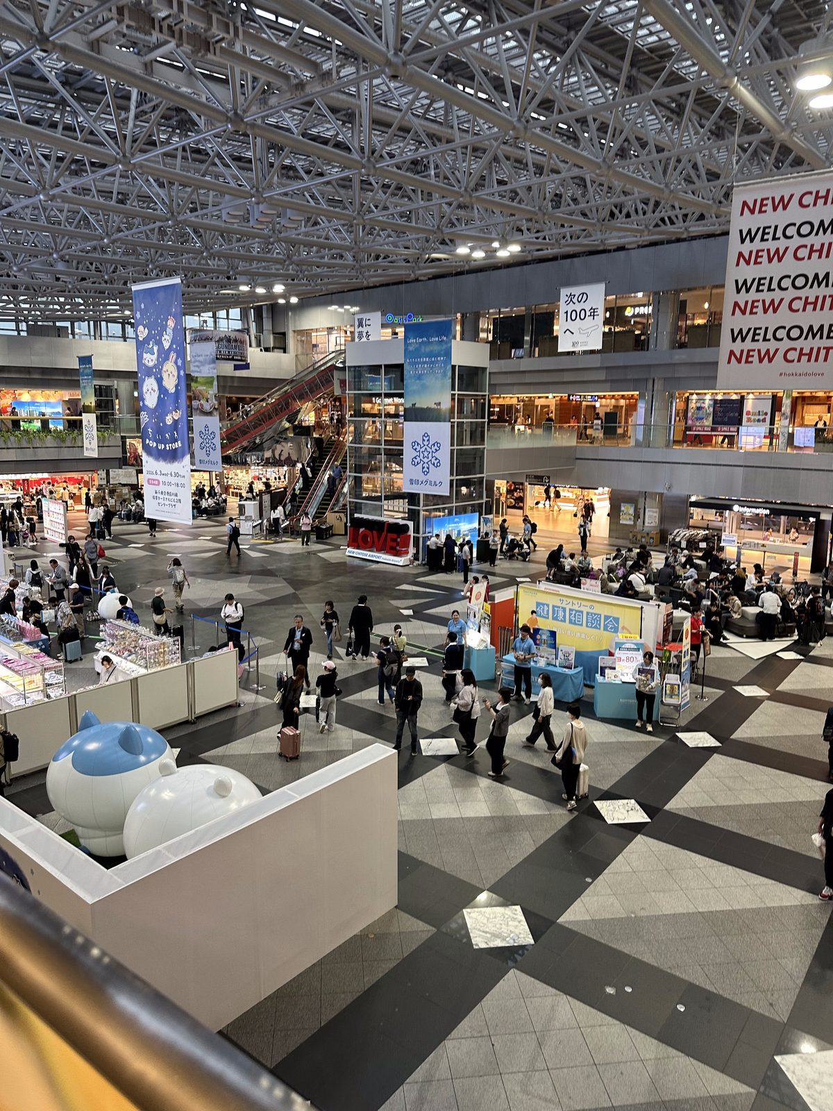 サムソナイト シーライト デメリット 北海道札幌市 空港で受け取った直後に4カ所を見る 空港の様子